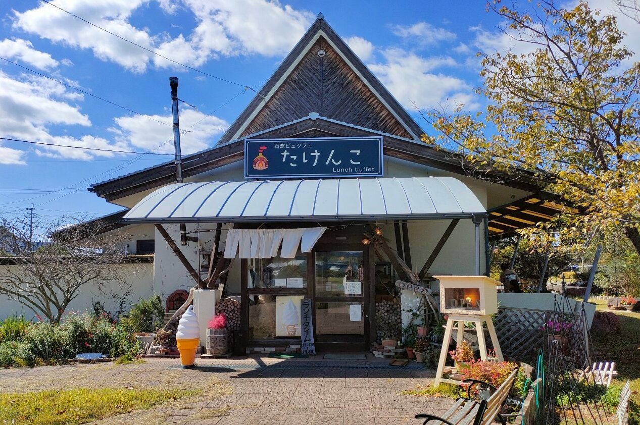 【熊本県水俣市】「石窯ビュッフェ たけんこ」へ！窯焼きピザのお得ランチ！